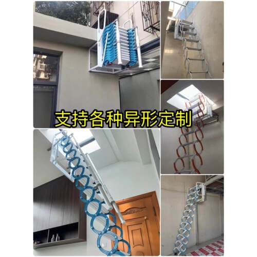 折叠伸缩楼梯室外天台平房室内阁楼覆式别墅电动折叠伸缩升降楼梯