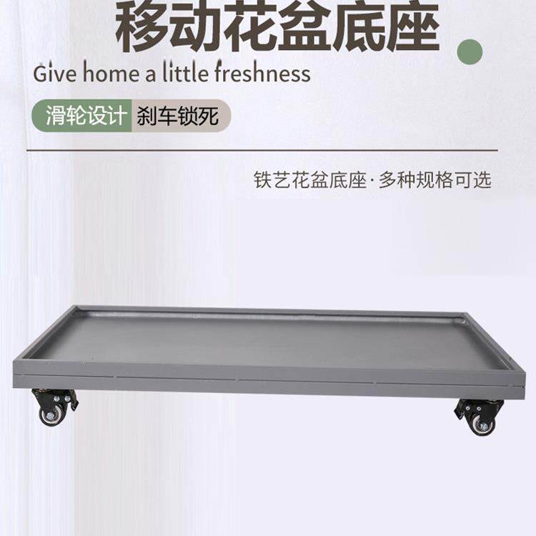 花盆托盘带轮长方形万向轮移动加厚底座多肉接水托盘花架盆景盆垫