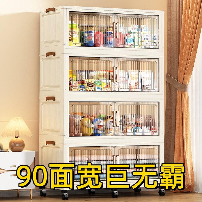 特大收纳柜折叠式置物柜多层客厅储物柜卧室整理箱可移动宝宝衣柜