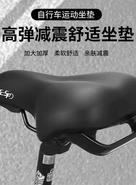 JcSp坚士品鞍座自行车车座减震防滑加大加宽山地车坐垫抽真空车座