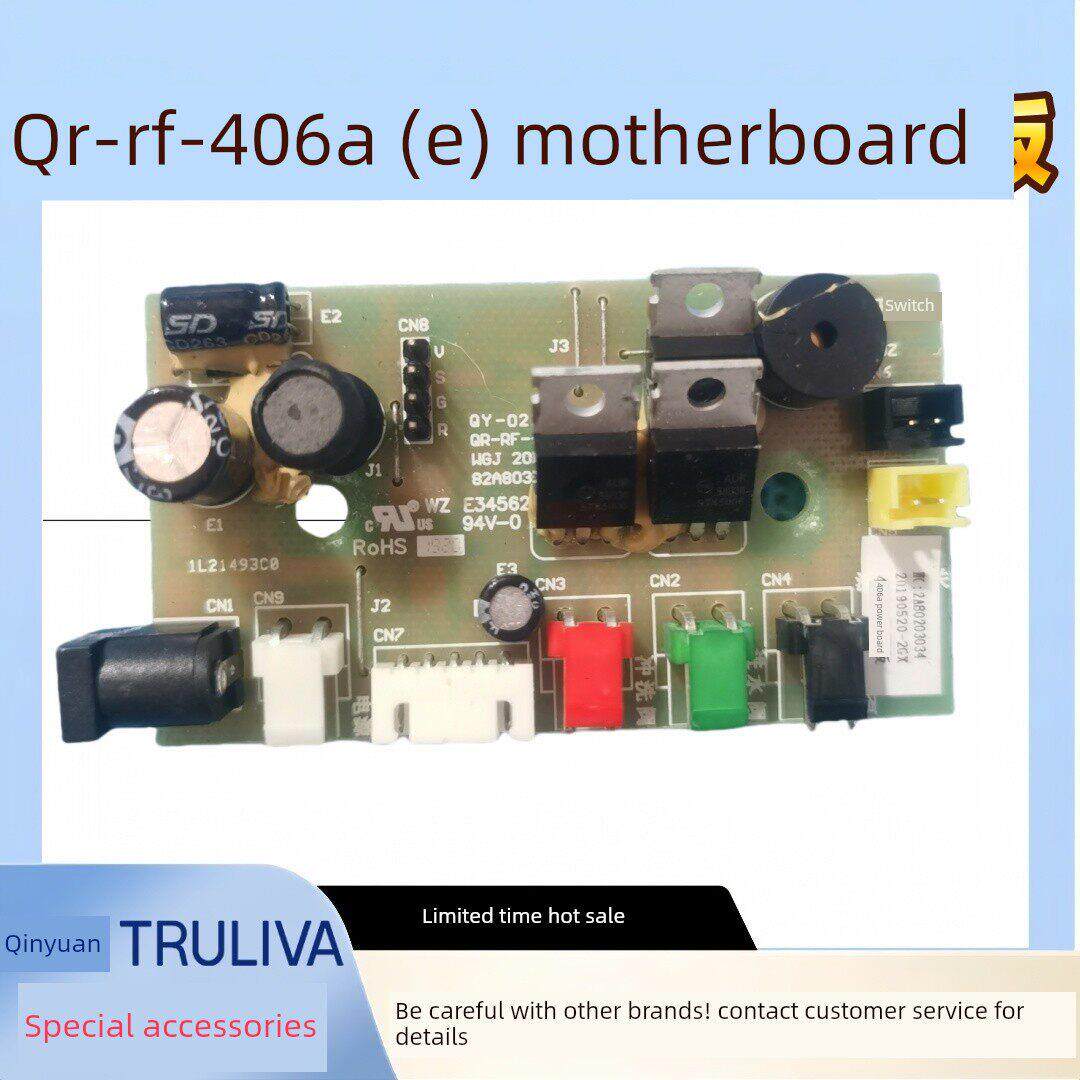 沁园QR-RF-406B物联网电源板RO反渗透净水器主板电源板维修电路板