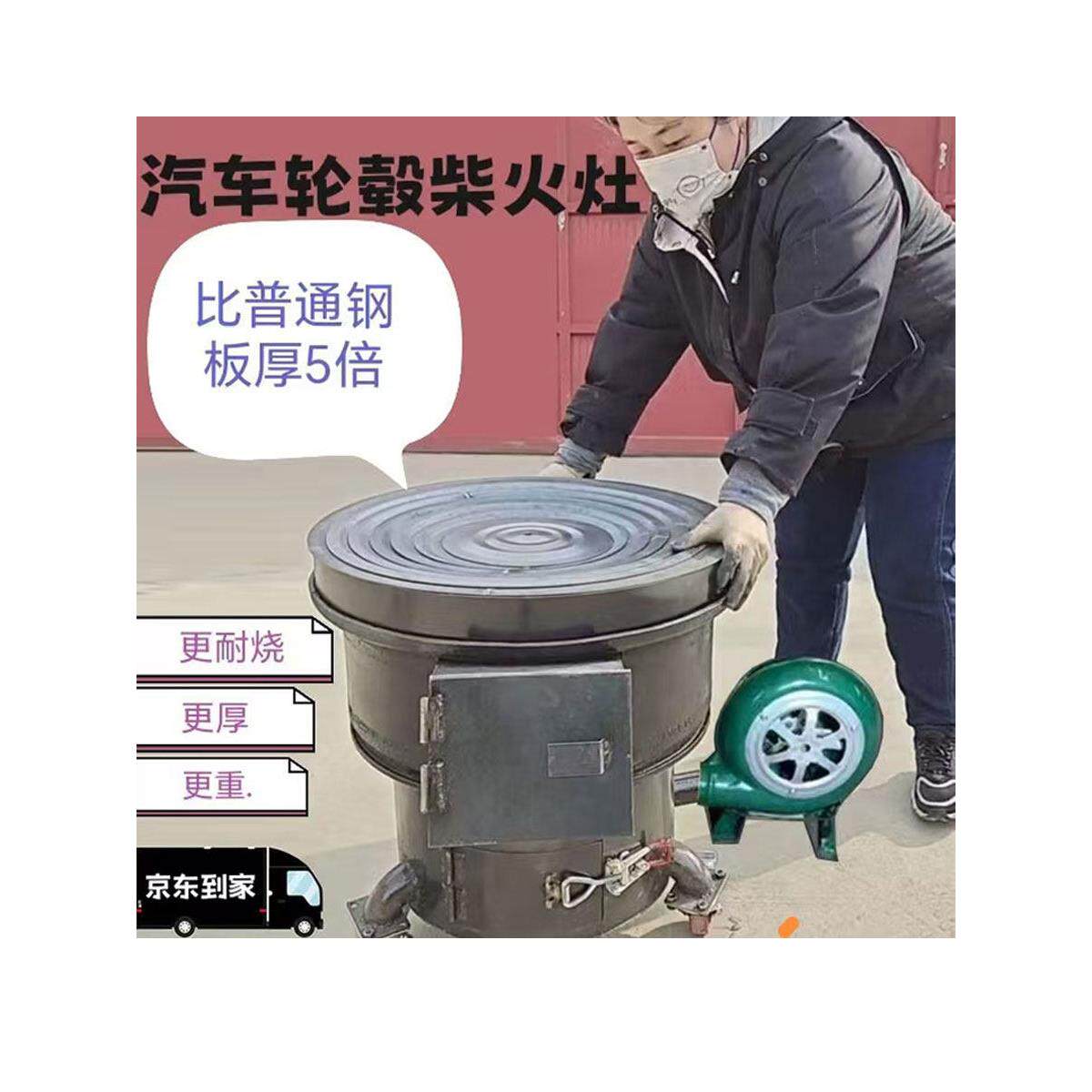 商用新款汽车轮毂改装柴煤两用炉子钢圈柴火灶加厚大号家用柴火炉