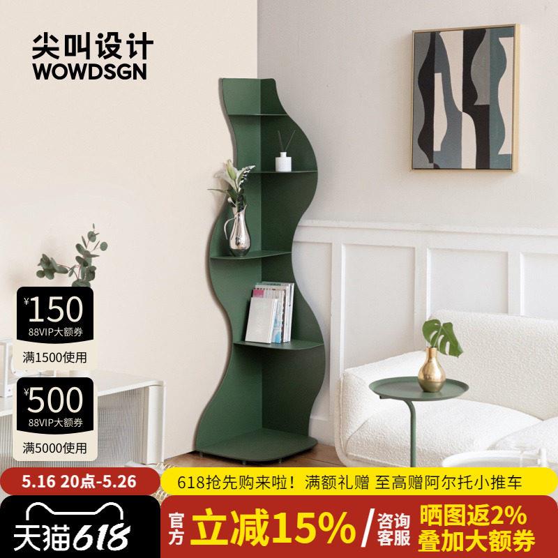 尖叫设计 海草角柜北欧轻奢客厅角落转角收纳柜墙角柜置物架卧室