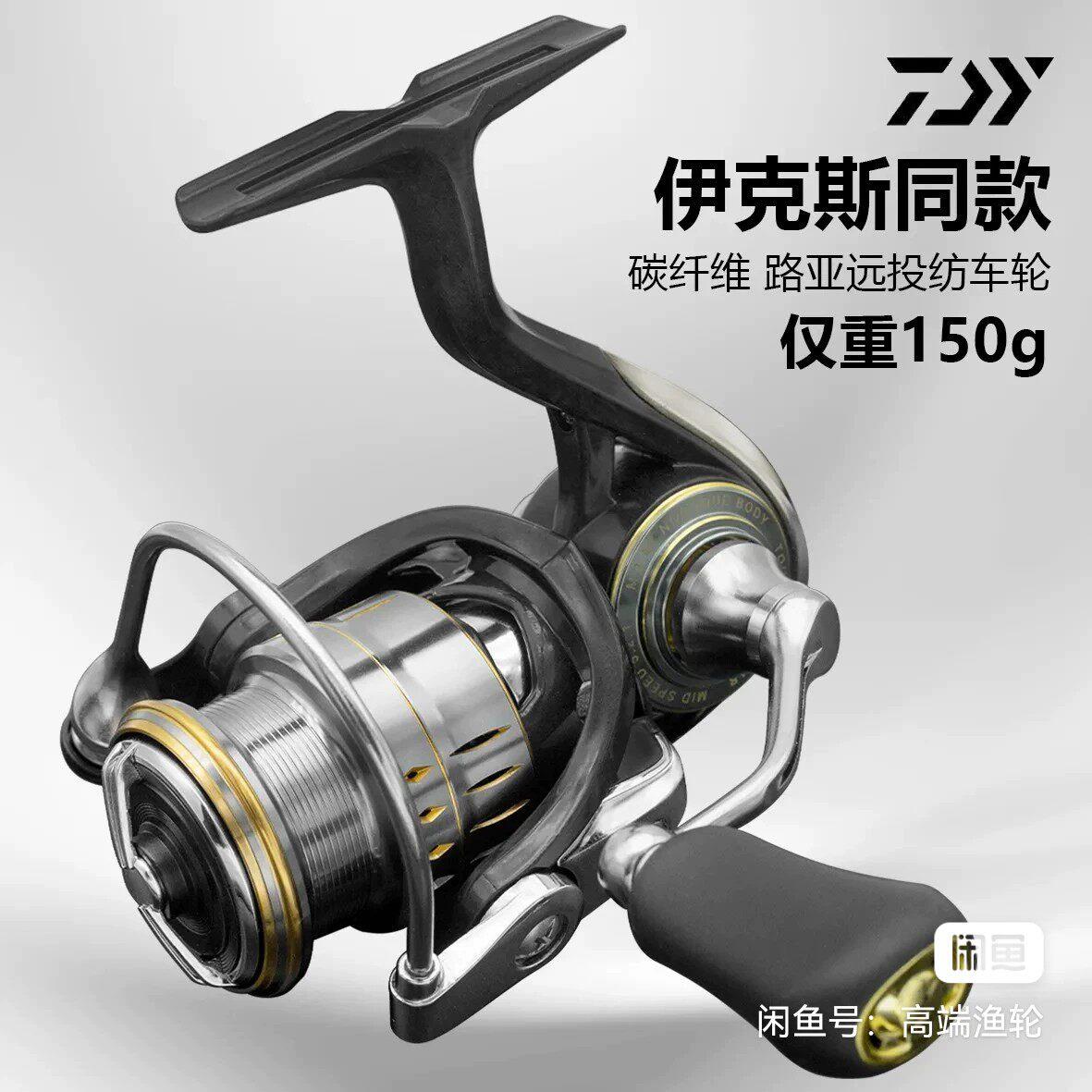 碳纤维纺车轮 CNC铝合金精雕齿 轴承10+1 新款超轻旋入式纺车轮