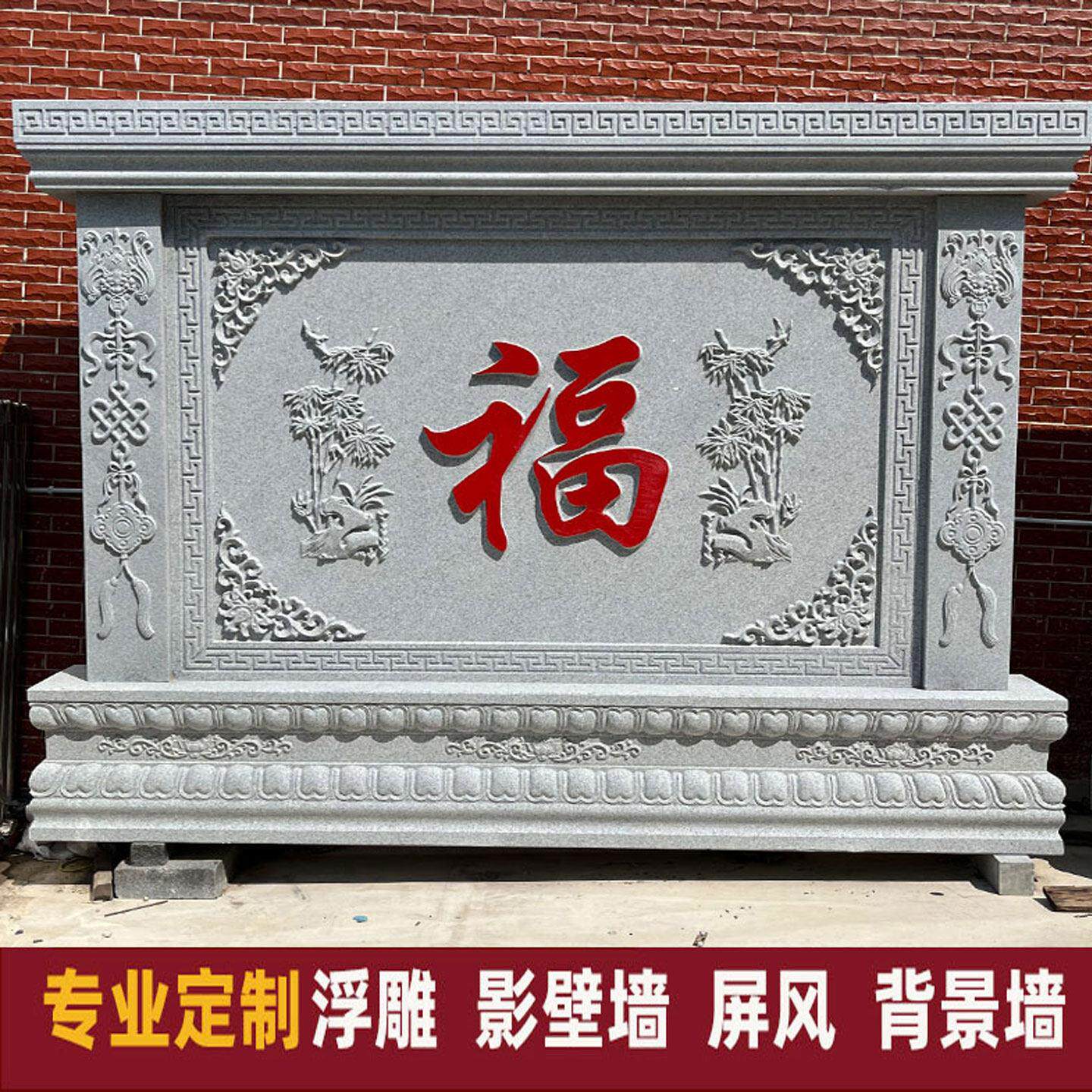 石雕青石影壁墙汉白玉浮雕照壁花岗岩中式镂空屏风壁画庭院别墅墙