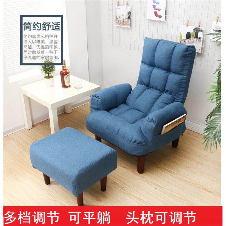 单人榻榻米折叠沙发座椅可躺可调节孕妇哺乳椅子懒人沙发椅小户型
