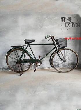 老式自行车老物件老二八大杠民俗旧货农家乐影视道具景区装饰摆件