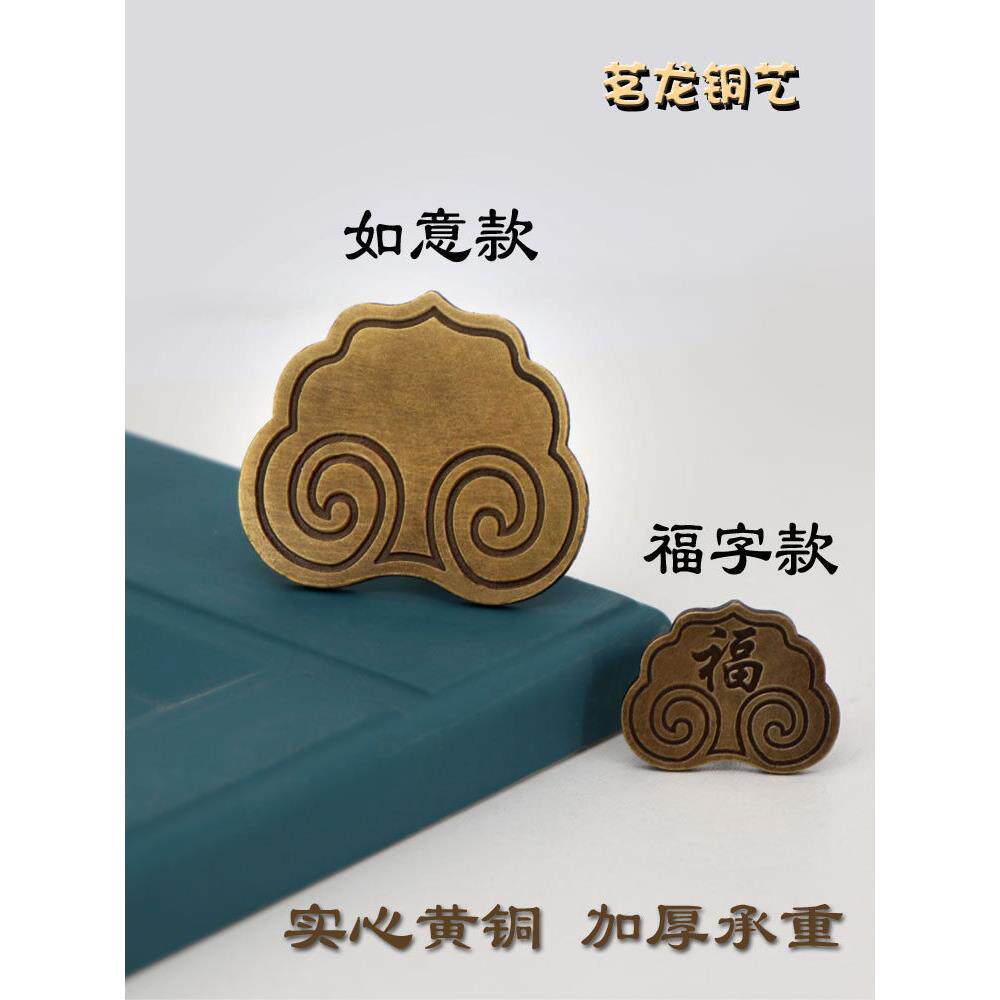 纯铜中国牌匾挂钩钉子如意云盘挂牌匾托盘画框底部托盘铜绘画托盘