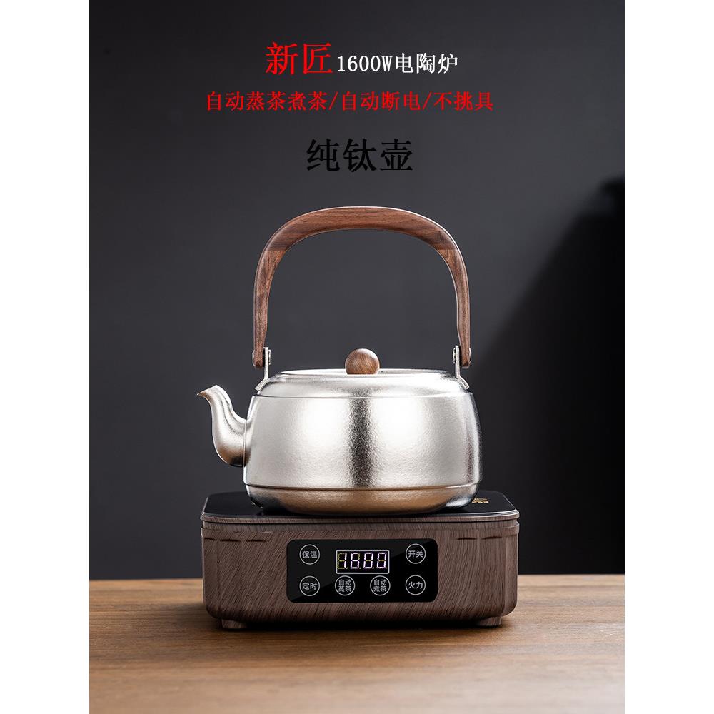 新疆电陶瓷炉茶炉迷你小茶机家用静音茶玻璃壶智能绝缘电磁炉