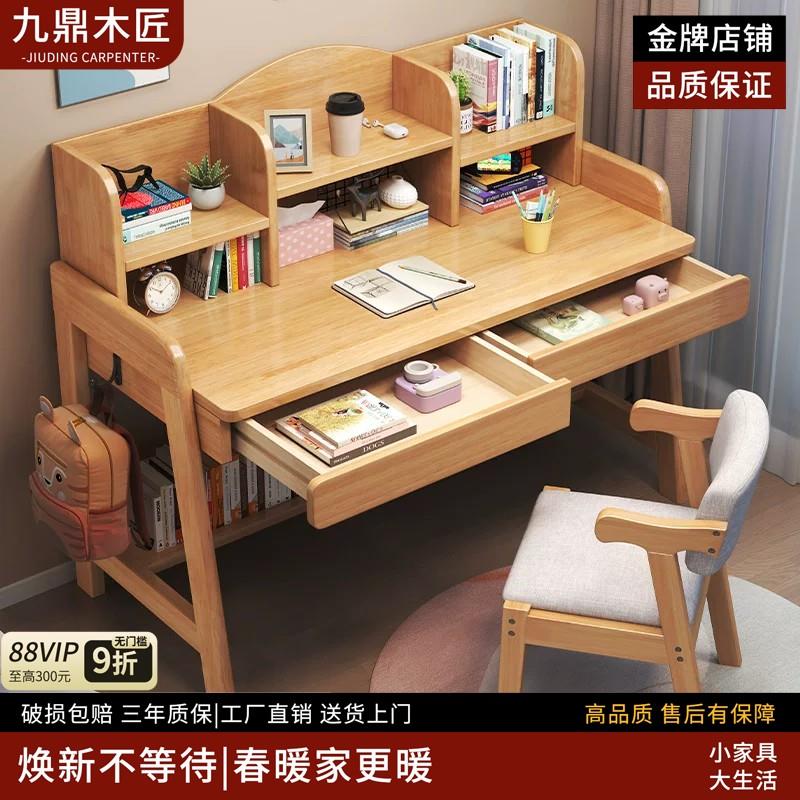 实木升降书桌学生家用卧室书桌小学生儿童初中学习桌书架一体桌图片