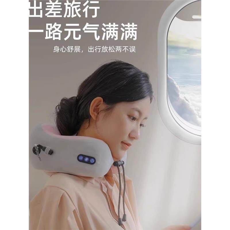 脖子电动按摩u型枕记忆棉办公室睡觉用旅行便携颈椎护颈仪送礼物