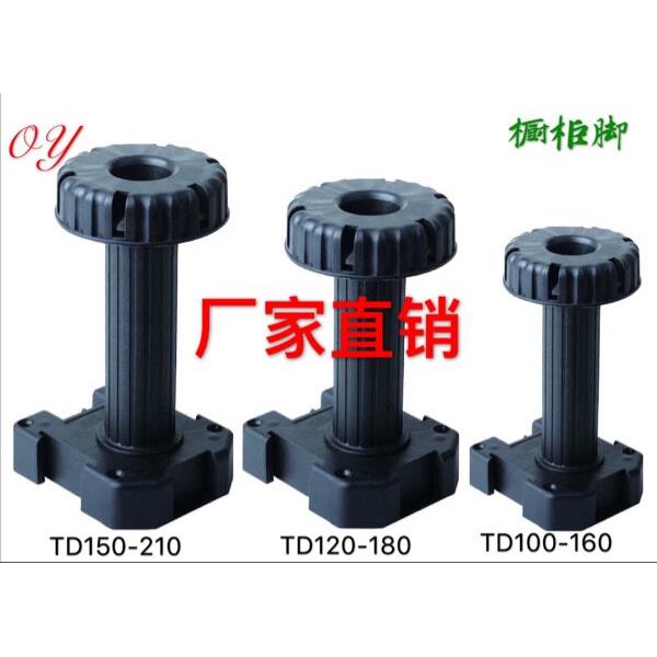 厂家直销橱柜专用调整脚 可调节高度加强超重地脚 支撑脚 送卡扣