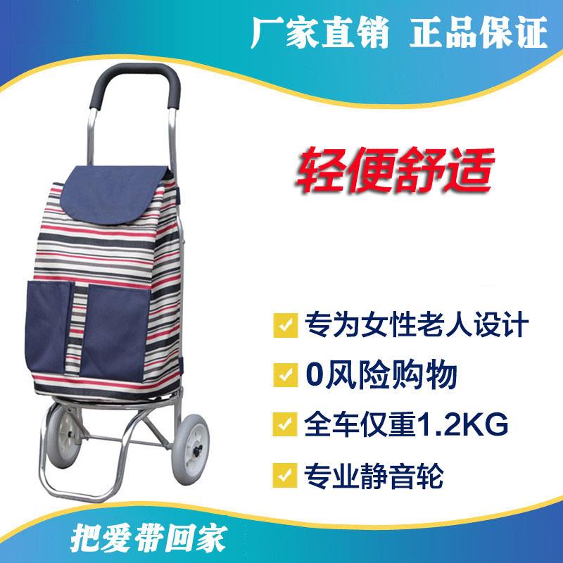 小号购物车买菜手拉车老人拖车折叠行李车小推车拉杆车铝合金