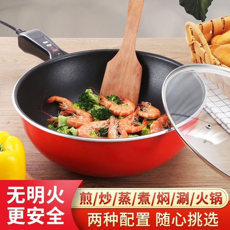 电炒锅品牌正牌不沾锅一体式电炒锅多功能家用电热锅炒锅爆炒电锅