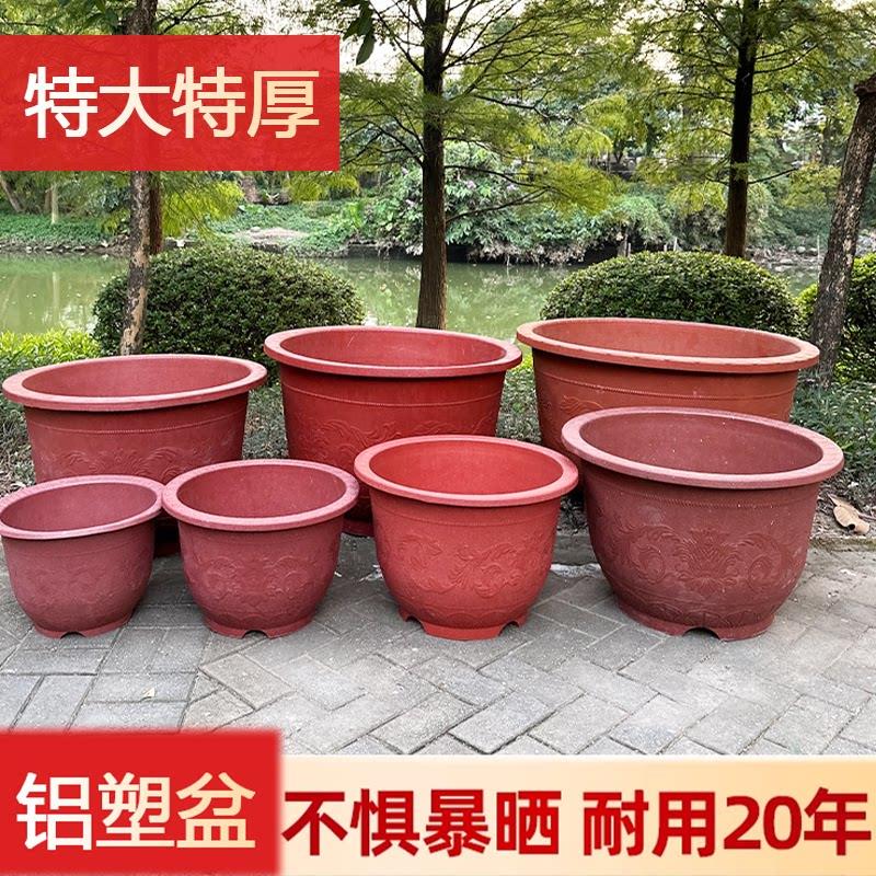 欧式花盆加厚耐用加高欧式种树大花盆特大号庭院阳台果树盆栽盆景