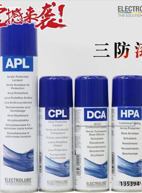 易力高三防漆DCA APL CPL HPA PUC改性硅/丙烯酸聚氨酯SCC3自喷漆