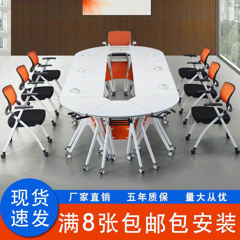 多功能折叠会议桌培训桌子组合拼接桌移动课桌带轮培训桌椅折叠桌