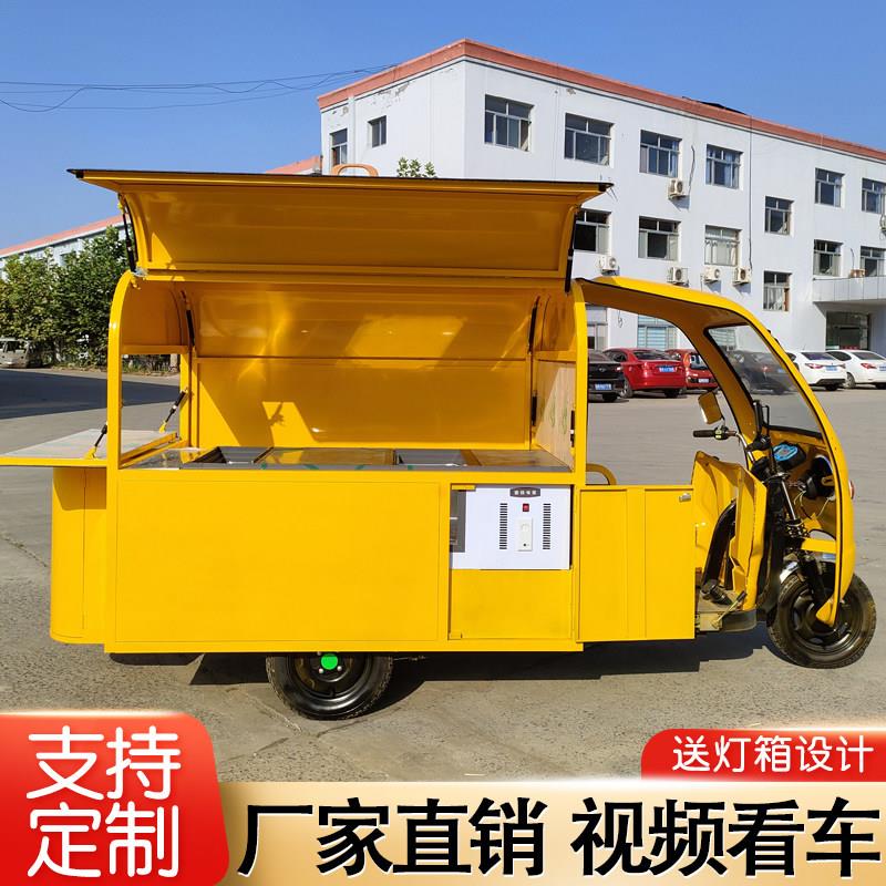 摆摊小吃车电动三轮车夜市专用多功能美食移动手推车快早餐车