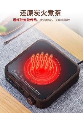 智能电陶瓷炉多功能茶炉家用小型迷你电热水器定时电磁炉水壶
