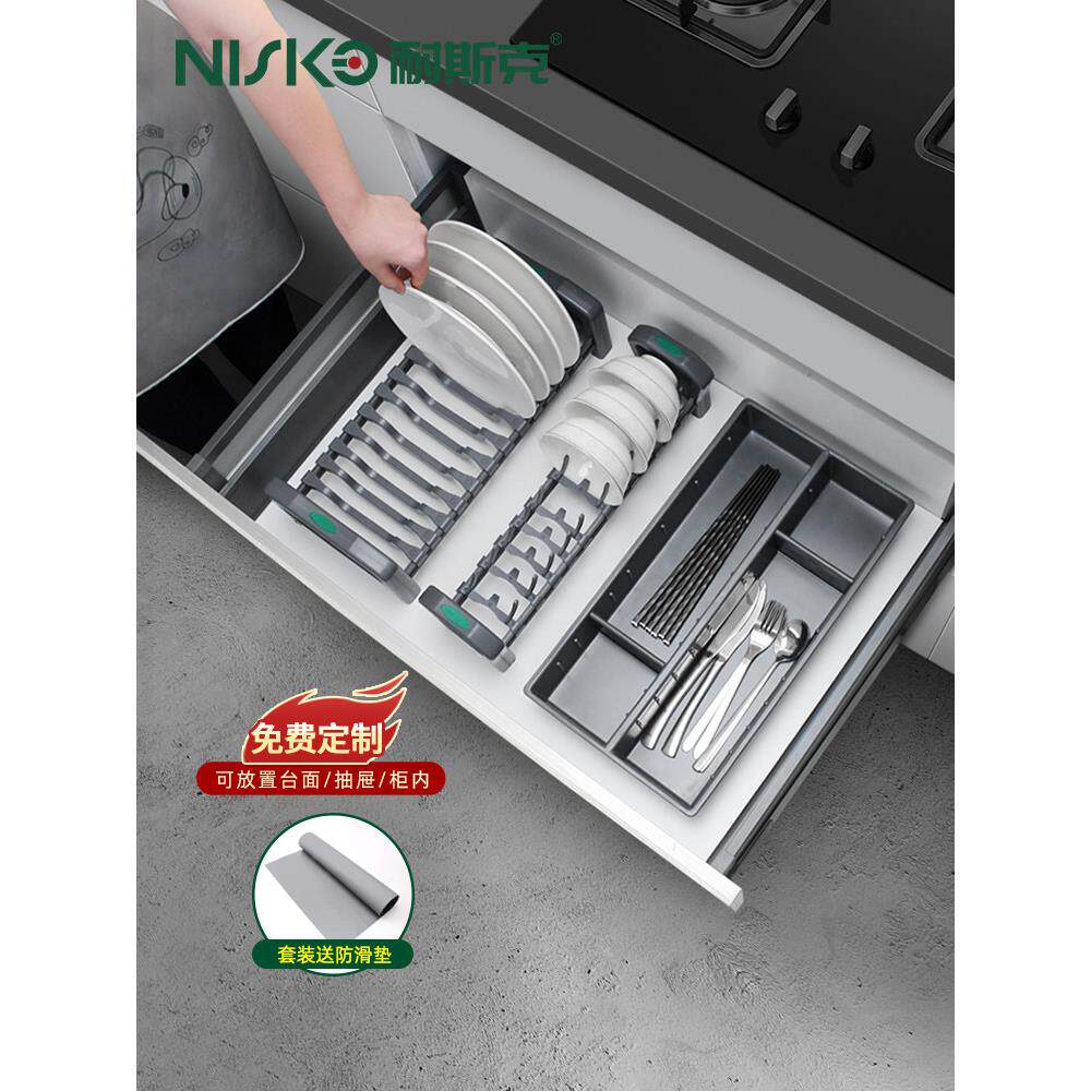 漂亮的厨房抽屉菜架排水架橱柜内置菜架家庭碗和盘子存储