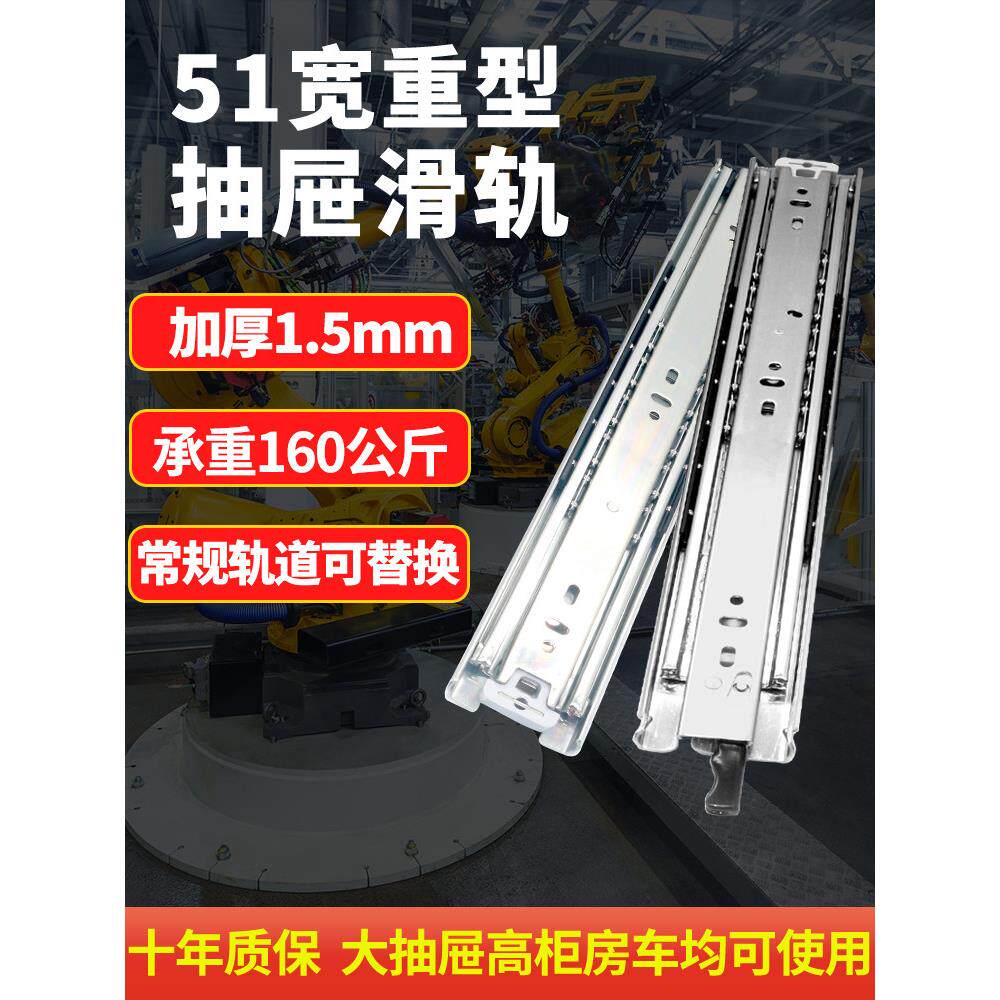 blum百隆51宽重型滑轨工业承重导轨阻尼缓冲三节抽屉轨道侧装房车