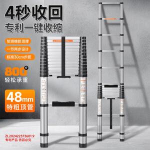 禄泰加粗折叠梯子加厚铝合金竹节伸缩梯家用收缩升降直梯工程梯