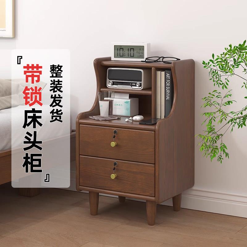 实木床头柜带锁家用卧室简易收纳柜夹缝极窄30cm床边柜储物卧室