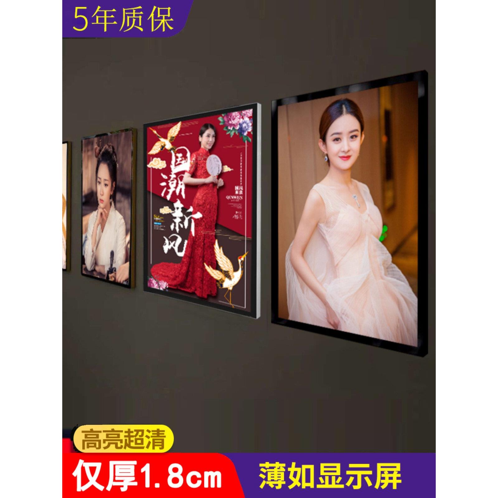 Led磁吸超薄灯箱挂墙式定做单双面奶茶店价目表悬挂灯箱广告招牌