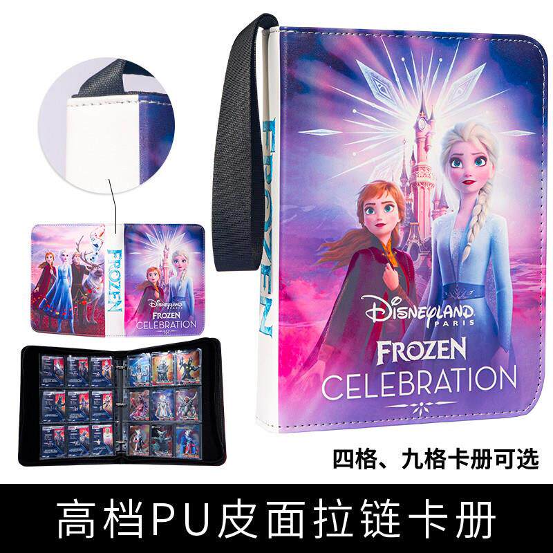 九宫格大容量活页拉炼大号卡册收藏册冰雪奇缘卡片收纳册集卡册
