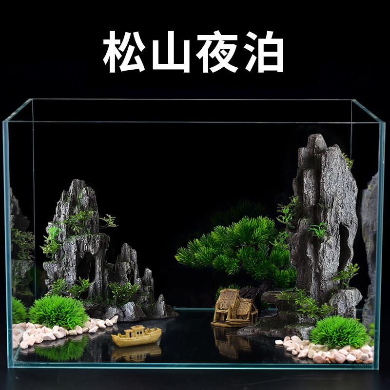 鱼缸造景假山装饰石头布景套餐树脂摆饰盆景躲避洞松石造景石全套