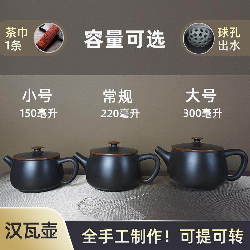 云南建水紫陶茶壶大口汉瓦壶球孔出水手工家用小号大号大容量功夫