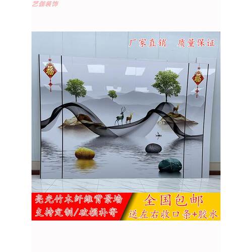 新款竹木纤维电视背景墙装饰自装扣板客厅彷大理石高光墙集成墙板