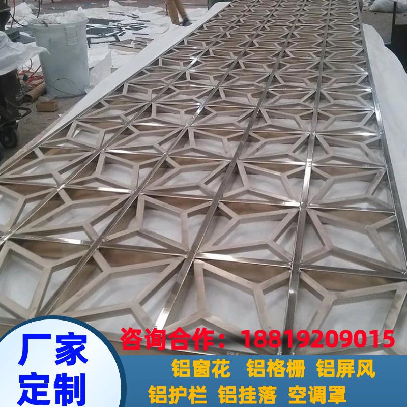定制铝合金窗花格栅屏风挂落花格新中式木纹铝窗花仿古防盗网护栏图片