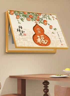 新中式福禄葫芦电表箱装饰画电闸盒弱配电箱遮挡装饰挂画过年墙画