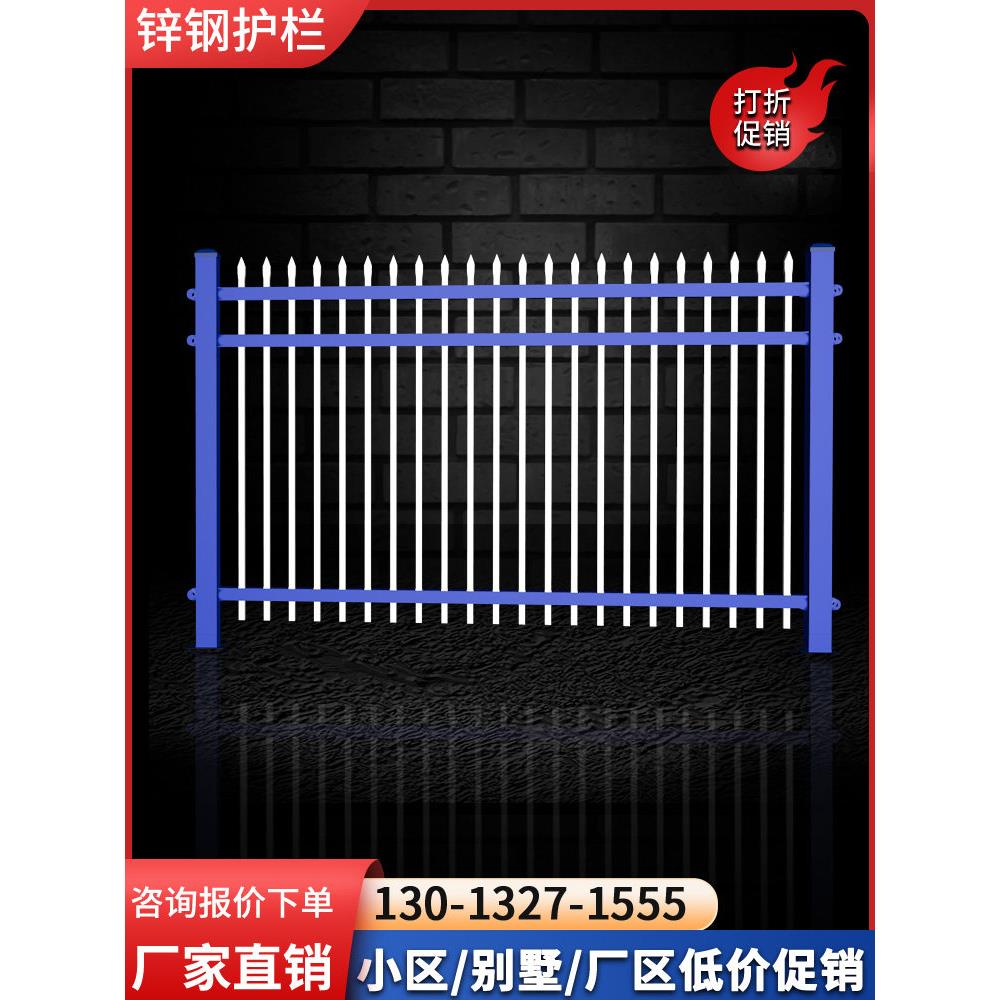 锌钢护栏锻铁栅栏室外阳台学校工厂隔离防护围栏草坪社区庭院围墙