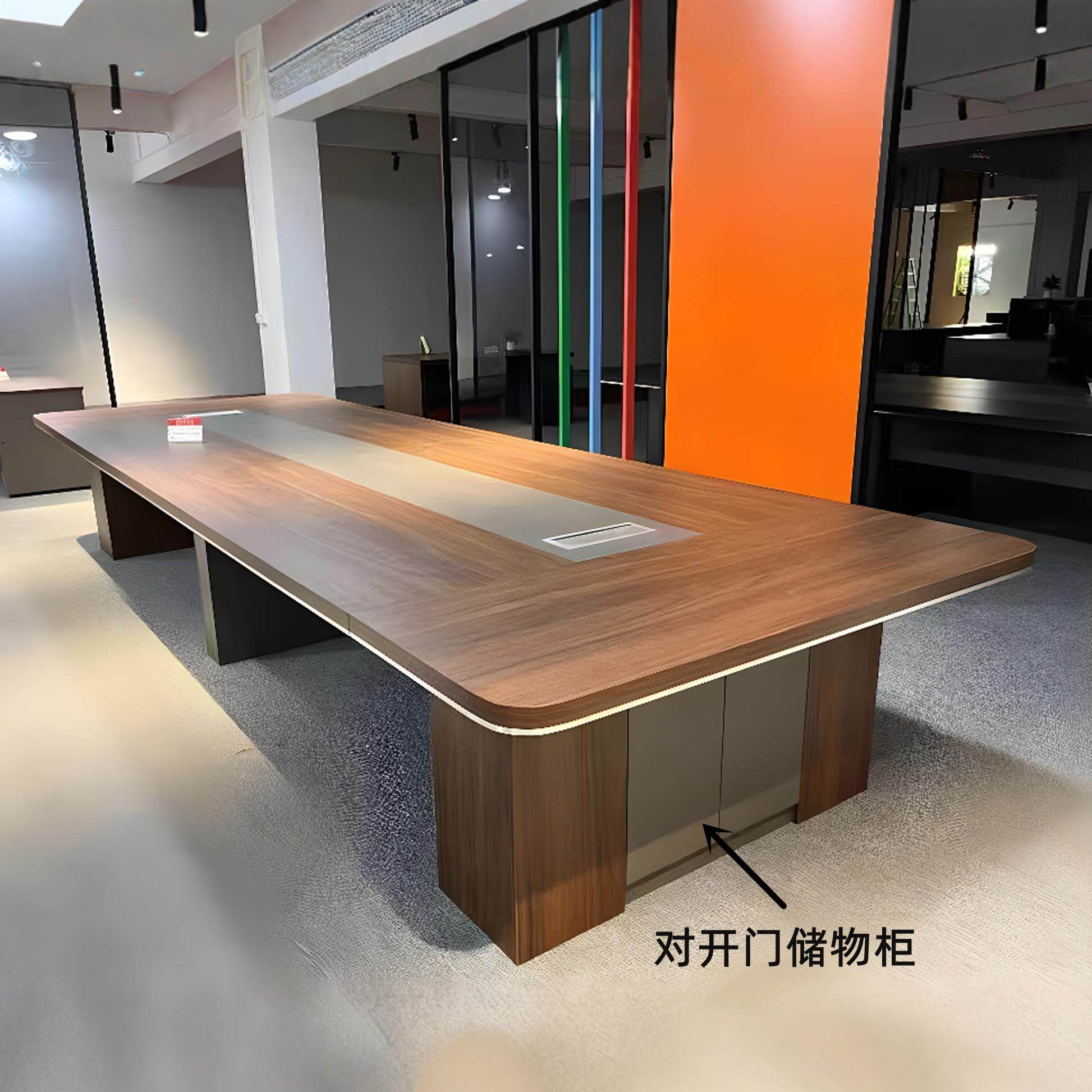 E0胡桃色会议桌长桌会议室现代洽谈桌长方形会议台带储物柜办公桌