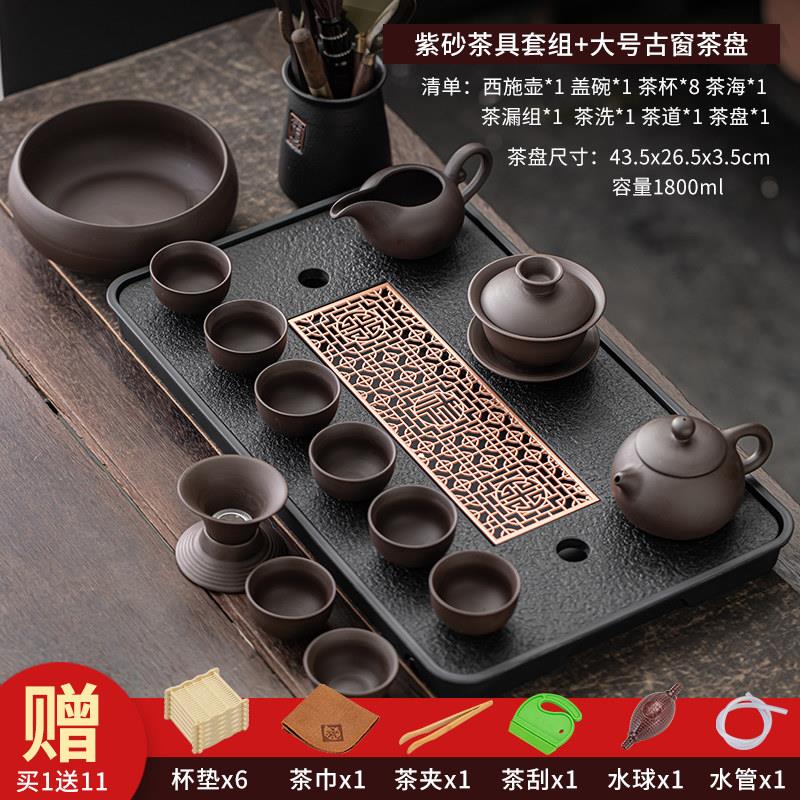 景德镇整套紫砂功夫茶具泡茶壶盖碗茶杯乌金瓷石储排双用茶盘