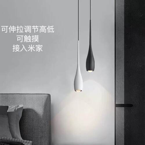 2025年新款卧室床头小吊灯现代智能北欧饭厅创意极简设计感小吊灯