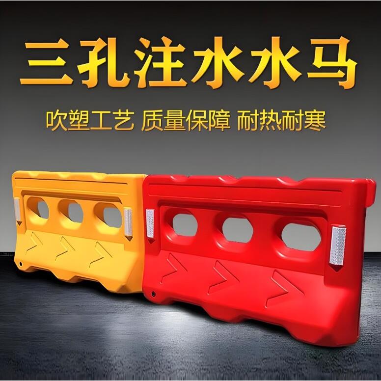 福建吹塑三孔水马厂家道路施工市政防撞围栏反光注水塑料围挡水马