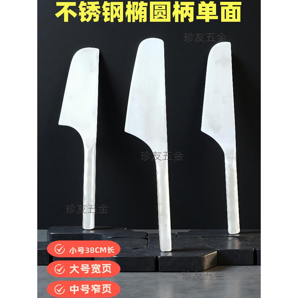 【振友】单面剁砖刀不锈钢泥瓦刀砖墙刀弹簧钢砖刀