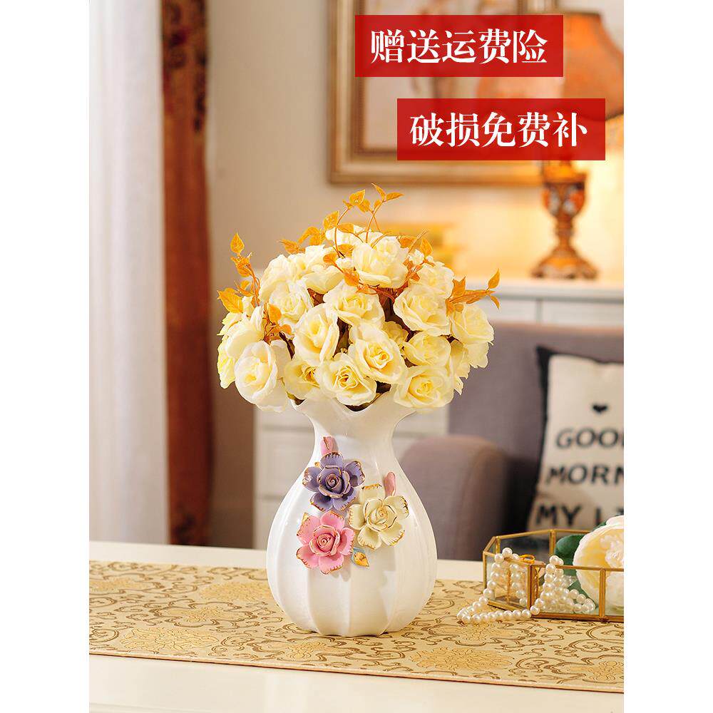欧式陶瓷干花花瓶家居饰品摆件餐桌电视柜水培插玫瑰花鲜花小清新