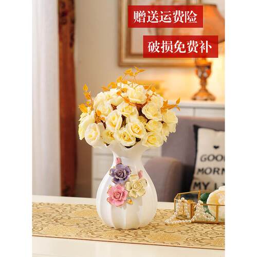 欧式陶瓷干花花瓶家居饰品摆件餐桌电视柜水培插玫瑰花鲜花小清新