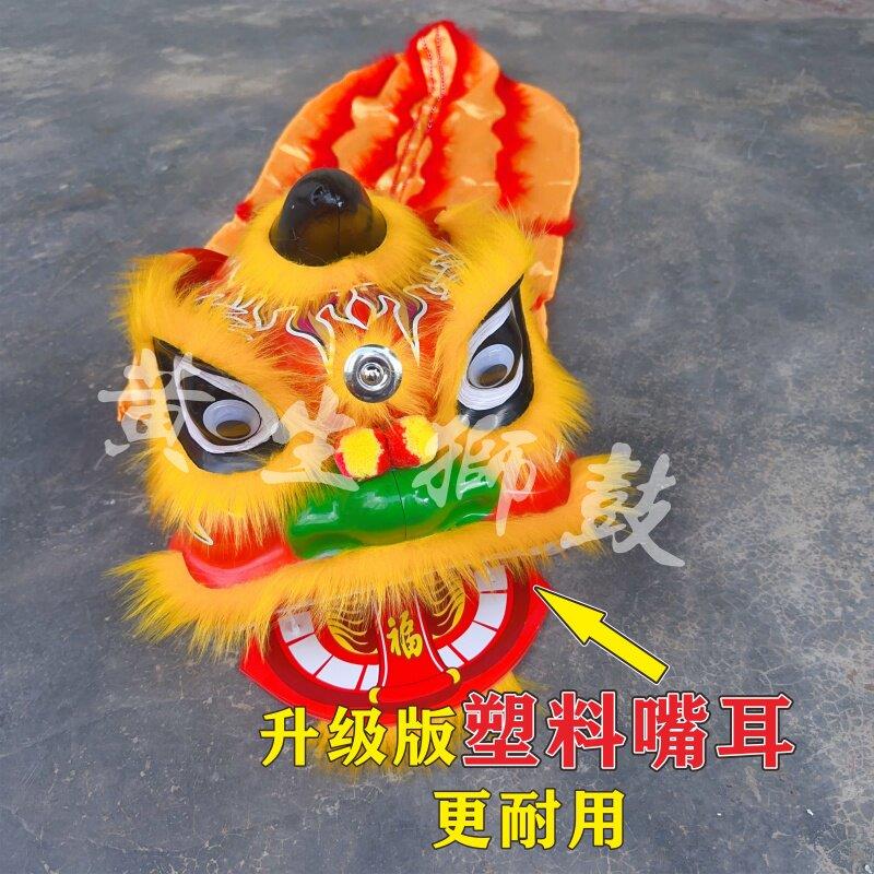 儿童舞狮子整套儿童舞狮道具狮子头舞狮头套装醒狮小孩黄氏舞狮头