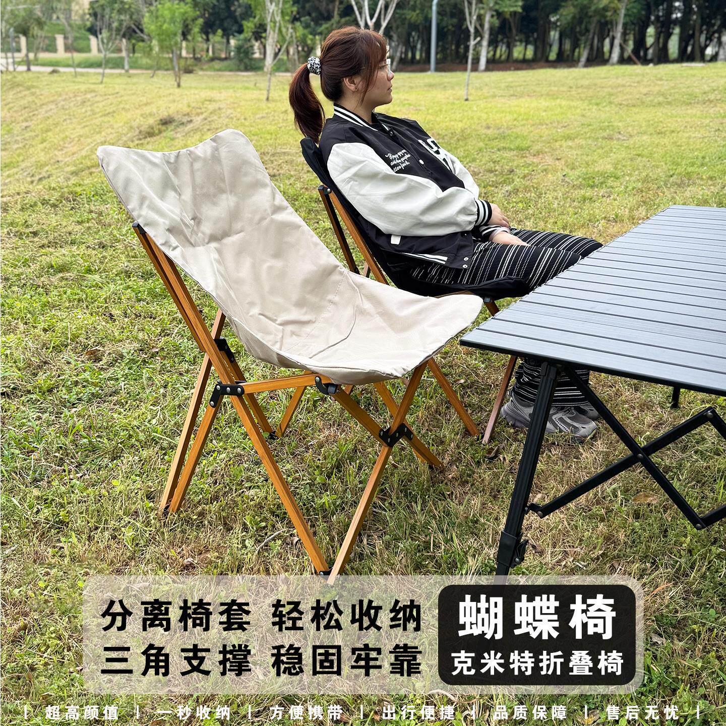 铝合金蝴蝶椅办公室可携式午休椅户外高靠背折叠凳子野营露营沙滩