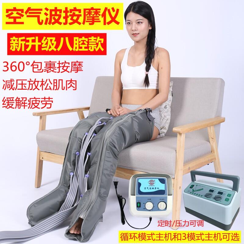 奥美佳空气波气动老人腿部按摩器压力理疗腿脚部气压柔捏按摩仪
