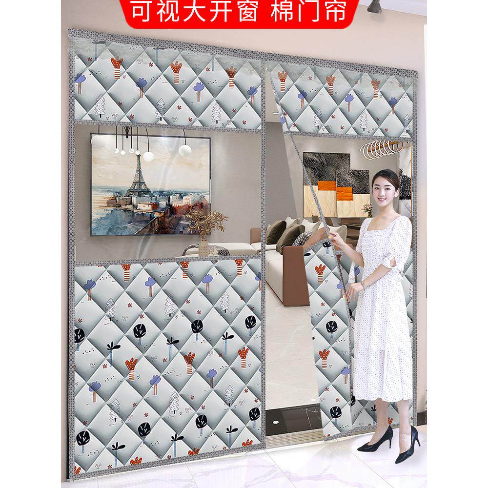 大尺寸棉门帘加厚防风暖隔断门帘防空调保温自吸门棉门帘冬季