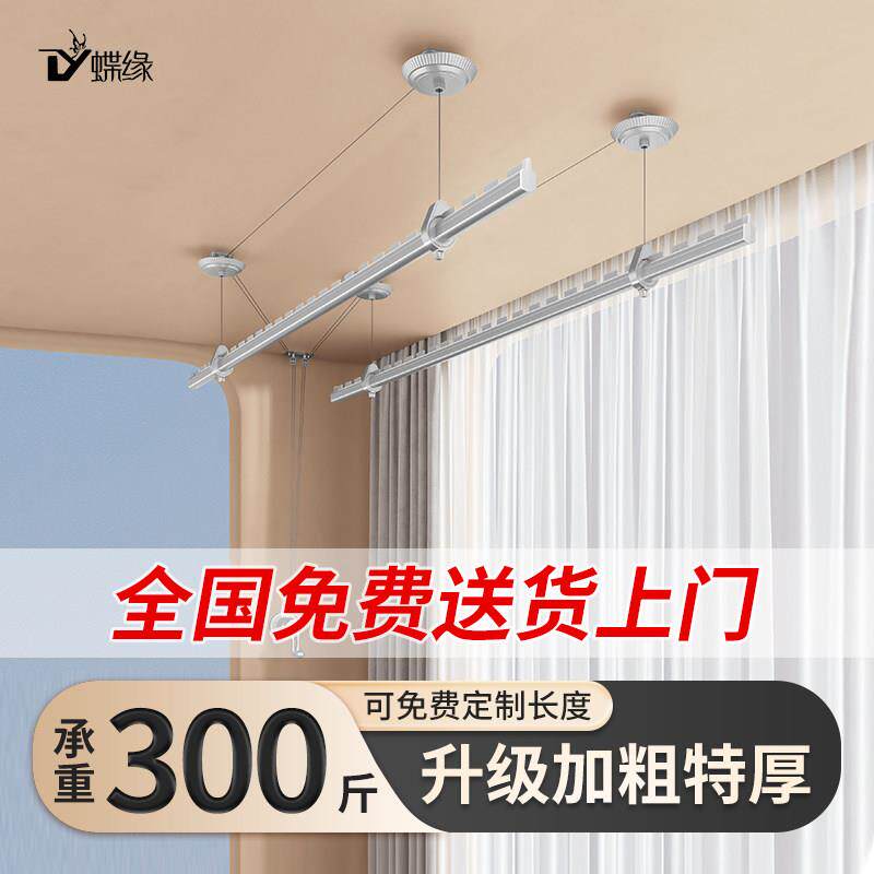 蝶缘手摇晾衣架升降式小尺寸阳台家用单双杆侧装凉晒手动晾衣杆子