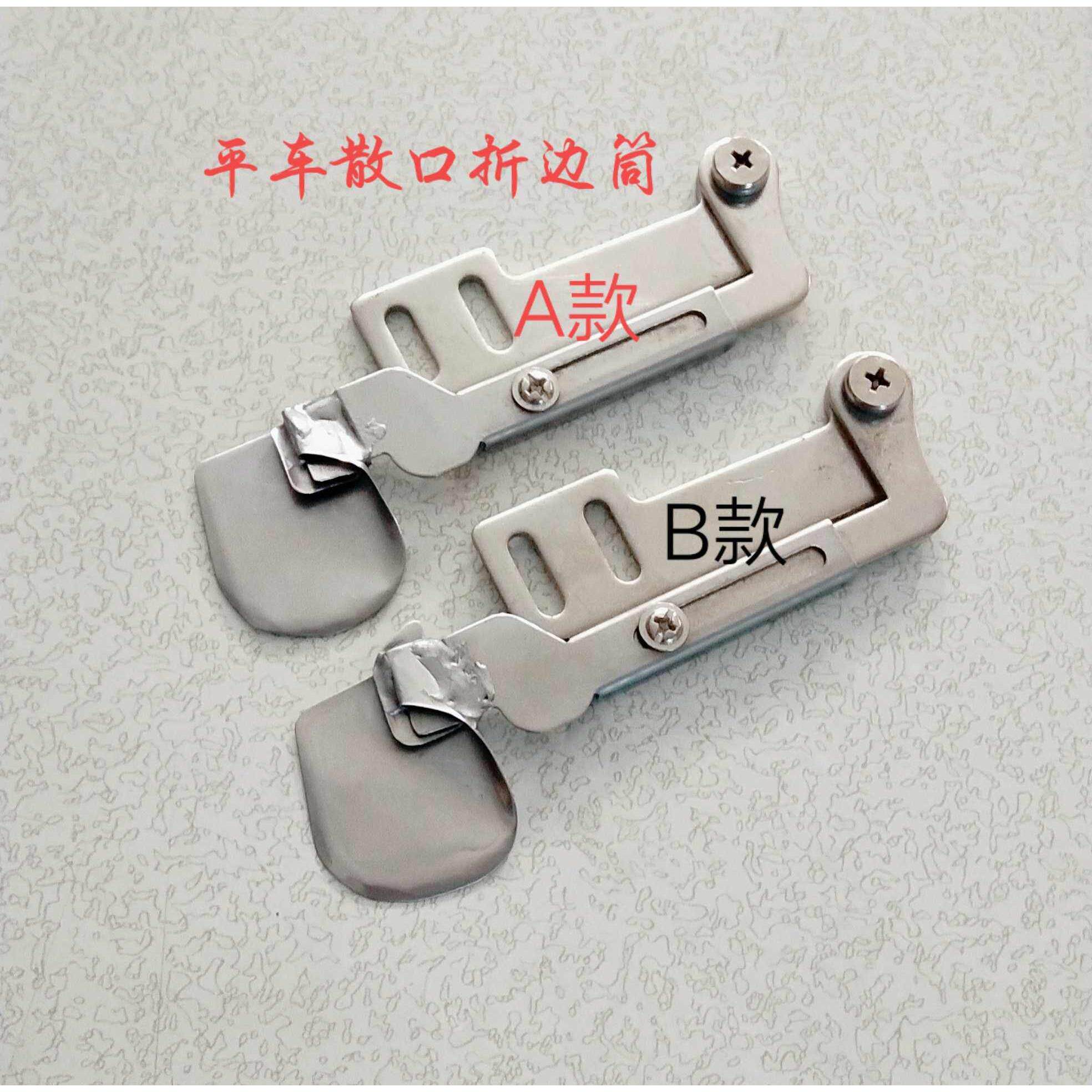 平车拉筒手工订做制衣厂做褶衣单折卷边筒平车散口卷边一个包邮