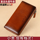 长款 男士 钱包真皮2025新款 大容量多卡位驾驶证手拿包男卡包皮夹子