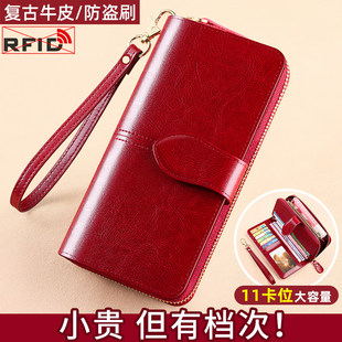 2025新款钱包女长款真皮大容量手拿包时尚多功能爆款钱夹女式卡包